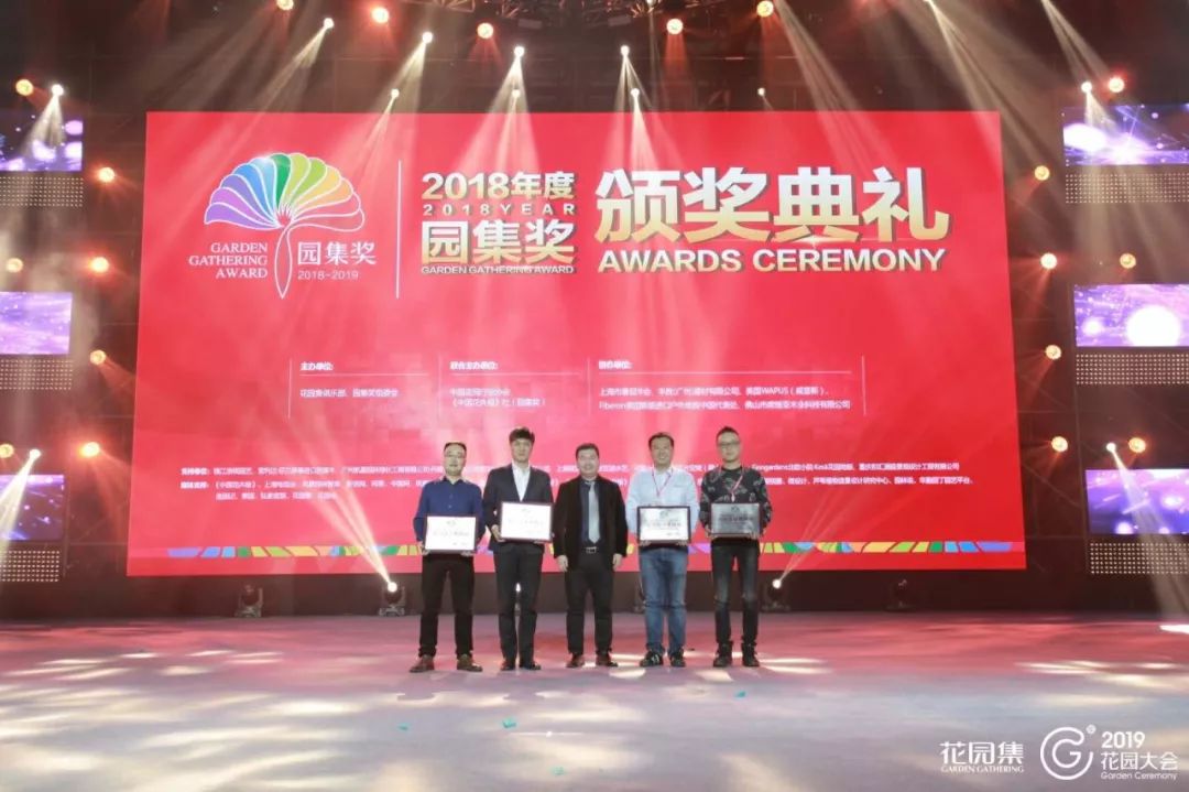 因为精彩所以值得期待,世界花园大会都有哪些