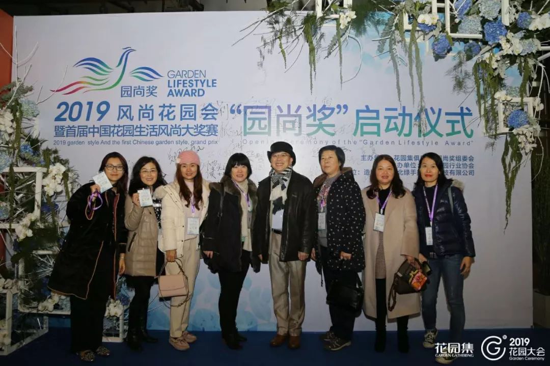 因为精彩所以值得期待,世界花园大会都有哪些