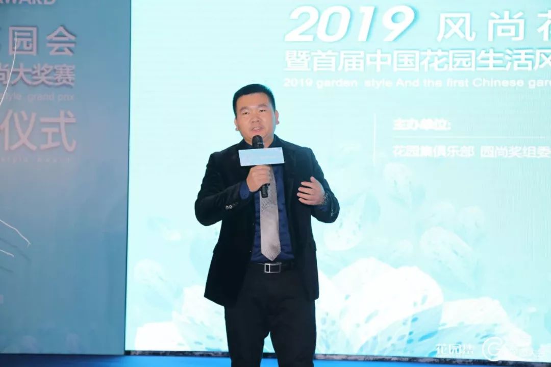 因为精彩所以值得期待,世界花园大会都有哪些