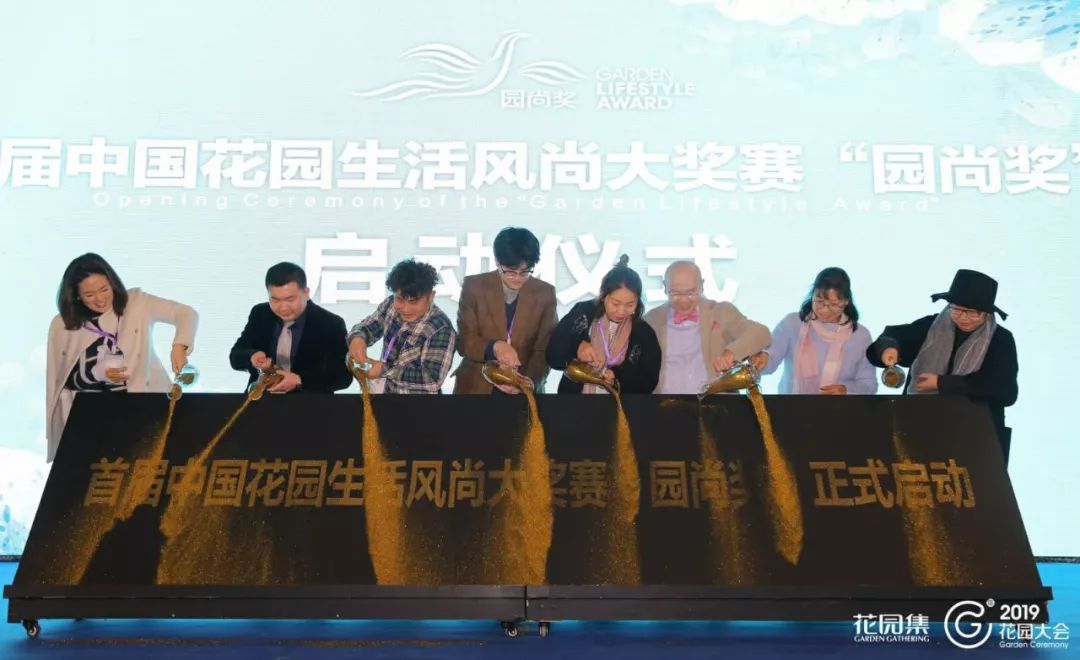 因为精彩所以值得期待,世界花园大会都有哪些