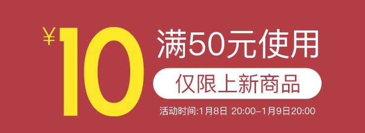 上新年,春节前最后走一波