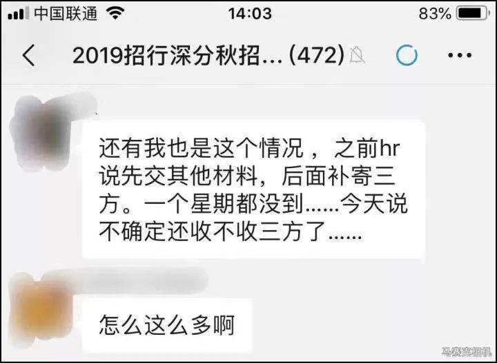 秋招签约后毁约影响大吗,秋招签了合同没去需要违约费吗