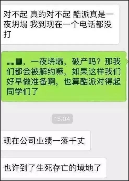 秋招签约后毁约影响大吗,秋招签了合同没去需要违约费吗