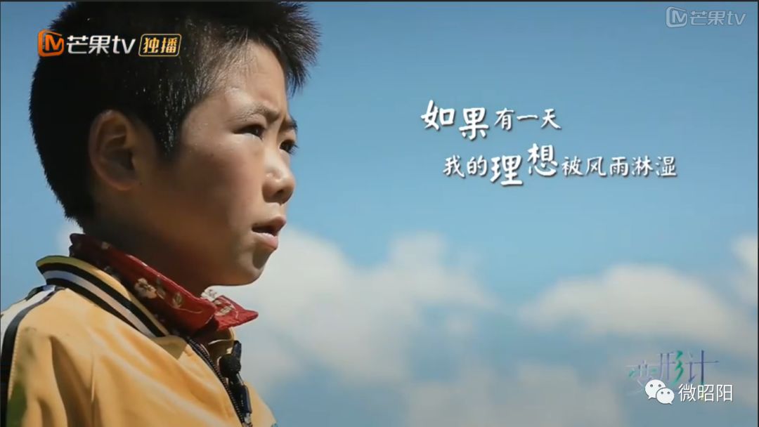 变形计苏宋足球,变形计托孤足球男孩后续