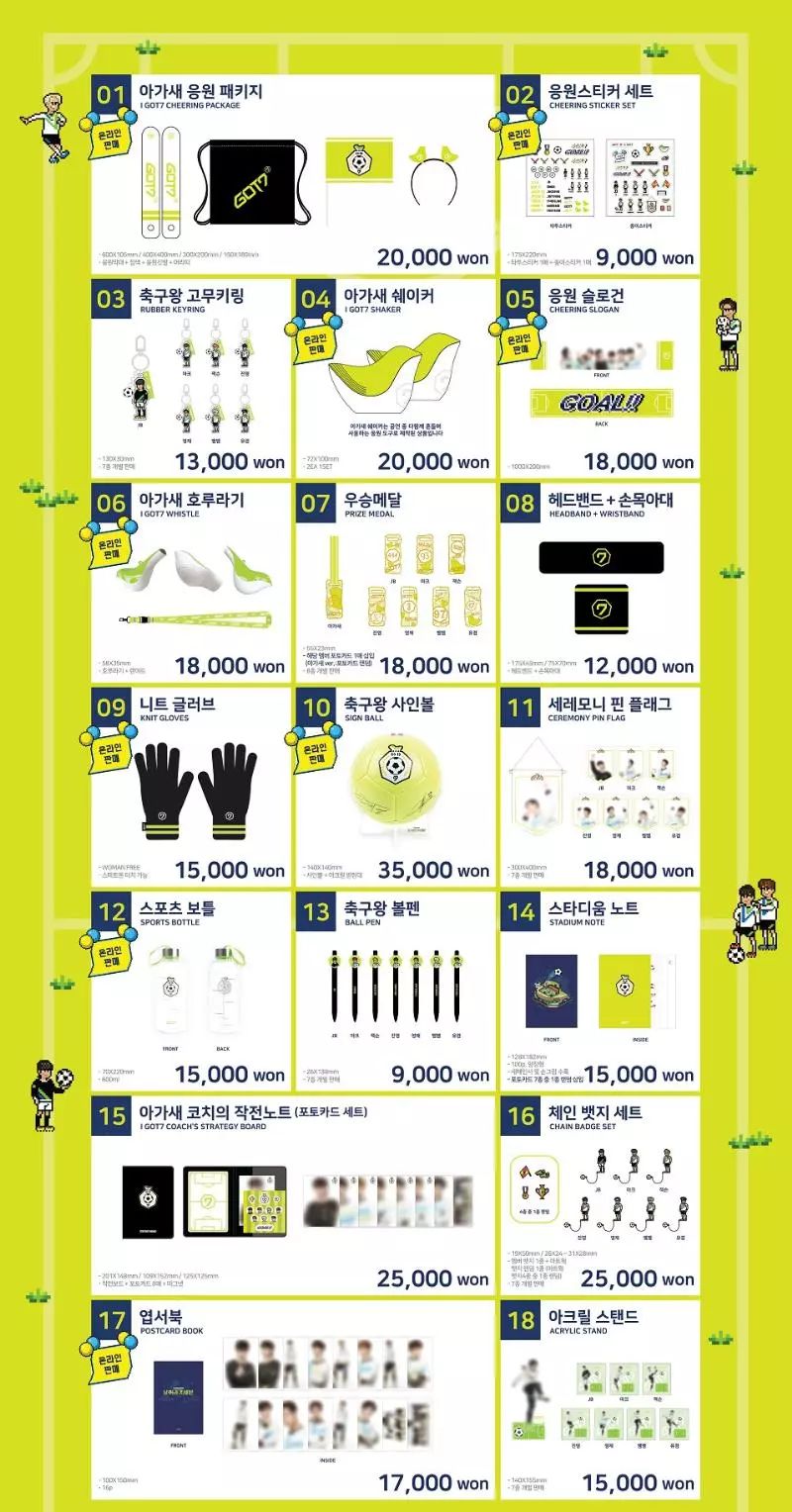 got7崔荣宰线上粉丝见面会,highergot7粉丝见面会