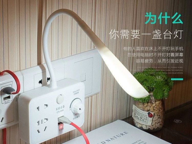 多功能插座转换器实用好物推荐,超好用插座转换器