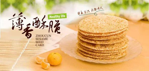 官方推荐年货！山东17市代表性农副特产都是啥？