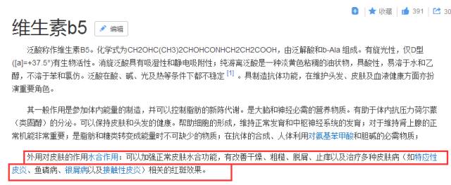 宝宝肌肤换季敏感如何预防,换季宝宝皮肤护理