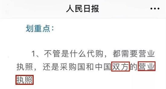 代购从什么时候开始流行的,代购的套路和思路