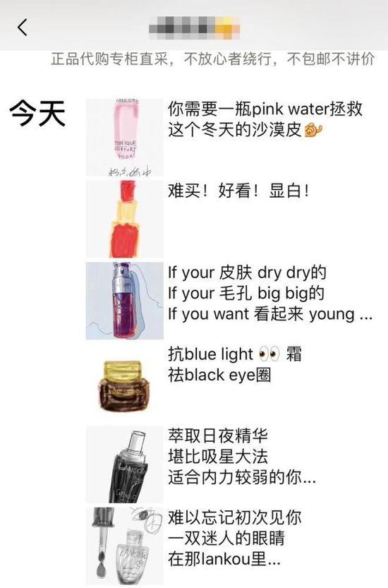 代购从什么时候开始流行的,代购的套路和思路