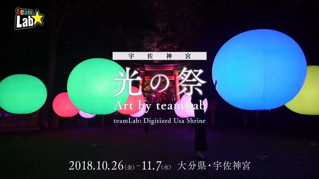 日本大分县旅游攻略,日本冬日3天攻略