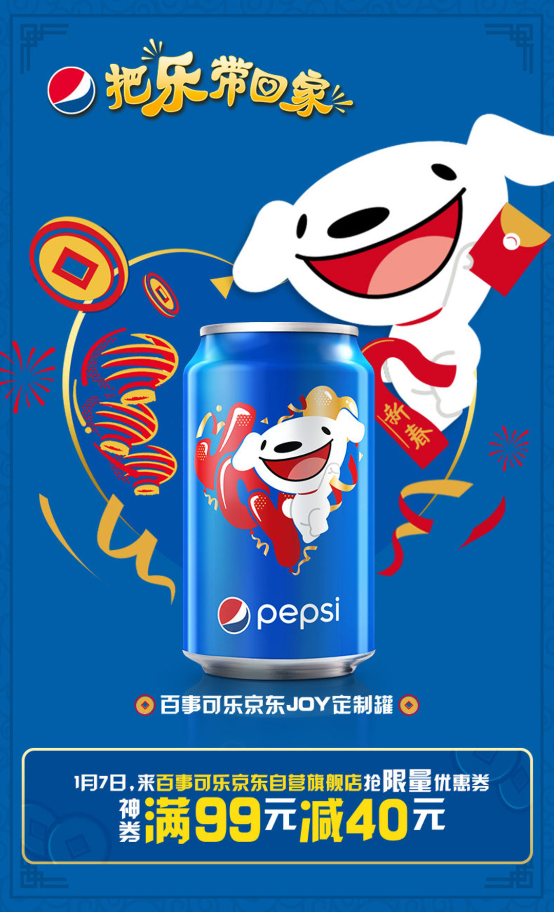 神秘博士广告,神秘博士插画海报