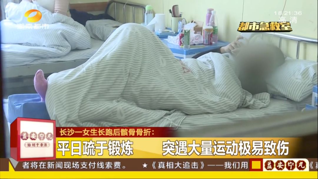 初中女生运动会跑步摔倒大哭,中考体育女生跑步摔倒