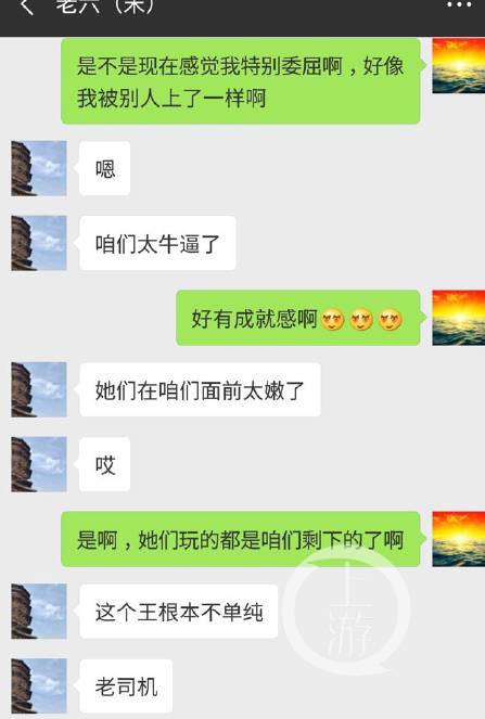 海关工作人员被老婆举报出轨,大连海关关员被妻子举报出轨