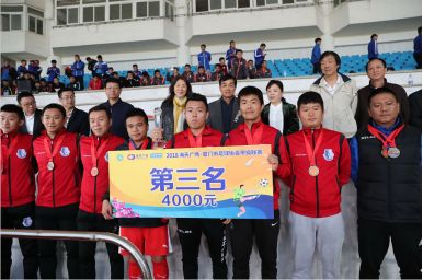 2018海天广场·厦甲联赛圆满收官联创世纪夺冠！