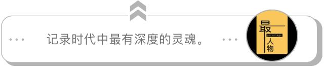 41岁“变态男”穿卫生巾上街，全村*攻围**，最终却让5亿女人为他欢呼？