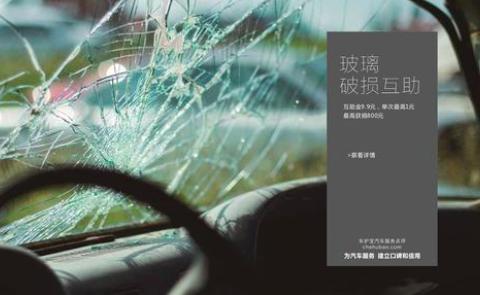 车损险赔偿范围包括全车被盗吗,车损险赔偿范围有哪些包括玻璃吗