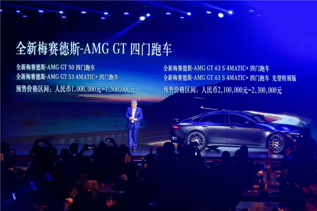 全新奔驰AMGGT跑车,全新奔驰amggt2023