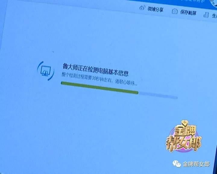真坑！男子想买新电脑却买回样机，散热电风扇发“怪声”