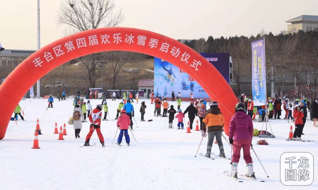 冰雪大篷车“开进”丰台啦，家门口就能体验冬奥项目