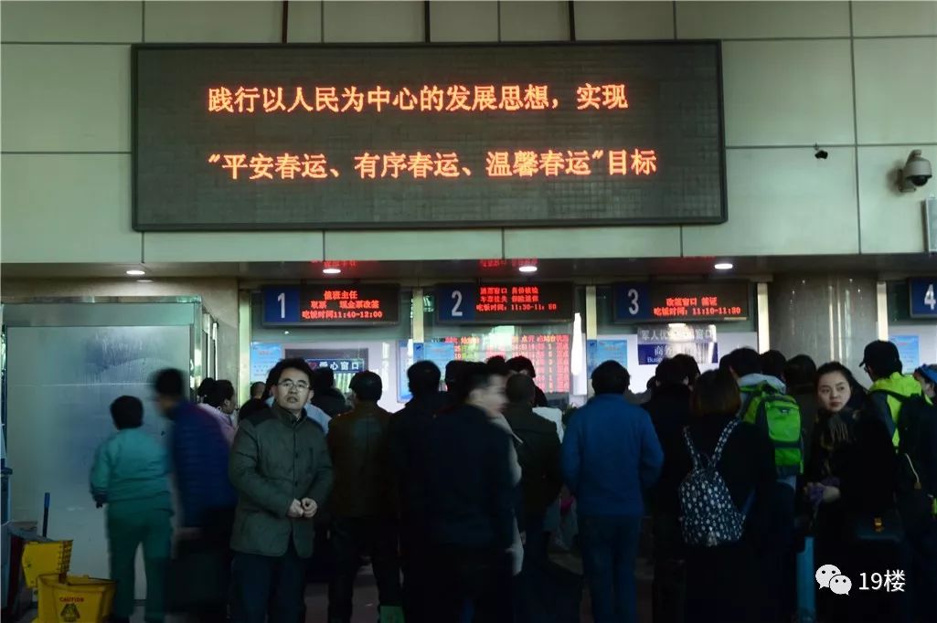 除夕火车票今日开售！这些抢票时机别错过