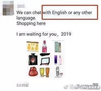 好看丨救救孩子吧，朋友圈的代购微商要集体失业了！