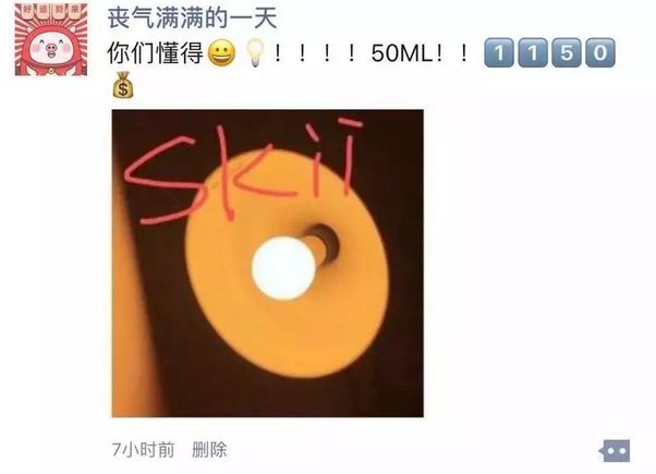 好看丨救救孩子吧，朋友圈的代购微商要集体失业了！