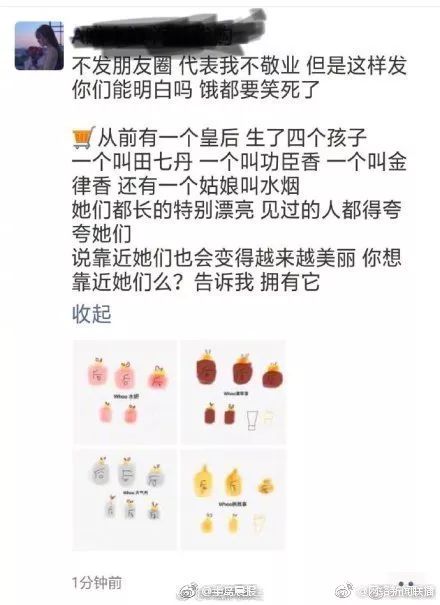 好看丨救救孩子吧，朋友圈的代购微商要集体失业了！