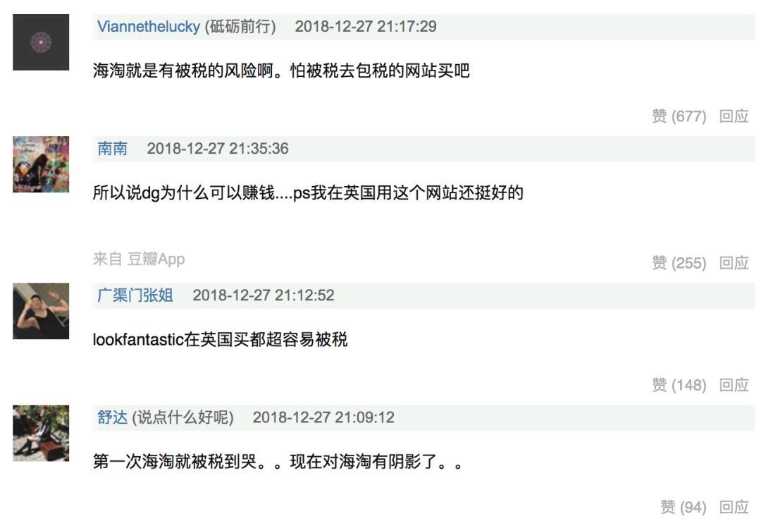 好看丨救救孩子吧，朋友圈的代购微商要集体失业了！