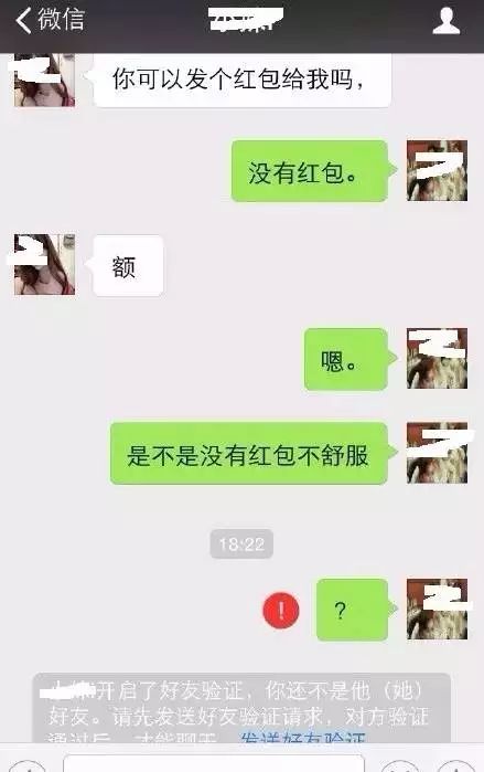 被列入黑名单的人员是否还能去,被列入黑名单的人有哪些限制