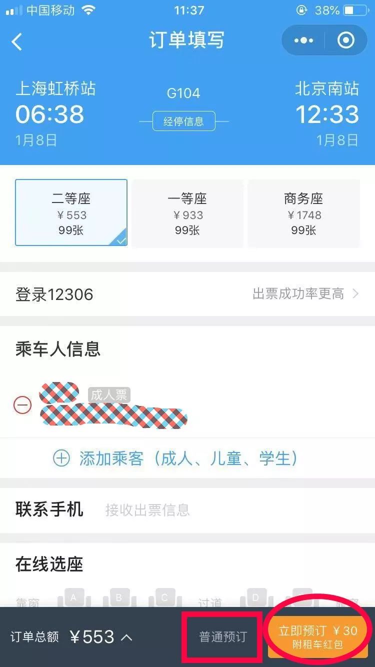 电商法出台代购,电商法落地10大规定