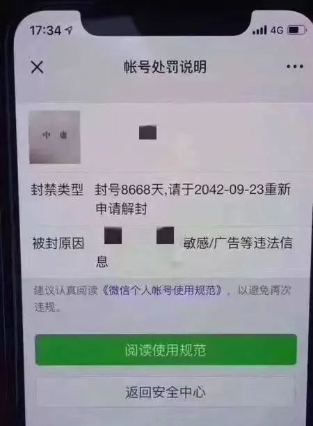 电商法出台代购,电商法落地10大规定