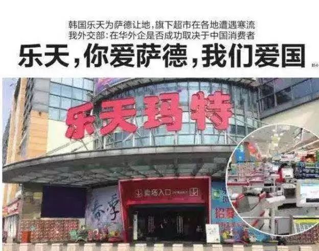 韩国代购化妆品乐天免税店,乐天网上免税店代购