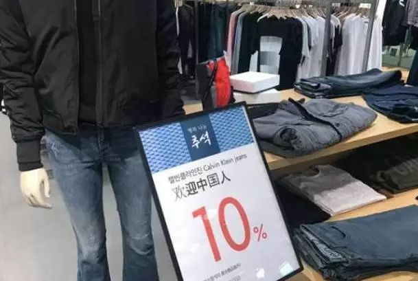 韩国代购化妆品乐天免税店,乐天网上免税店代购