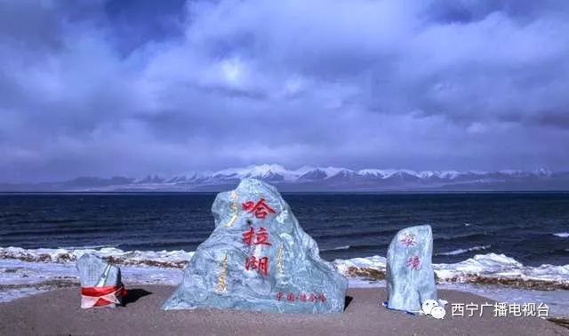 家底厚底气足，青海水景美如画！