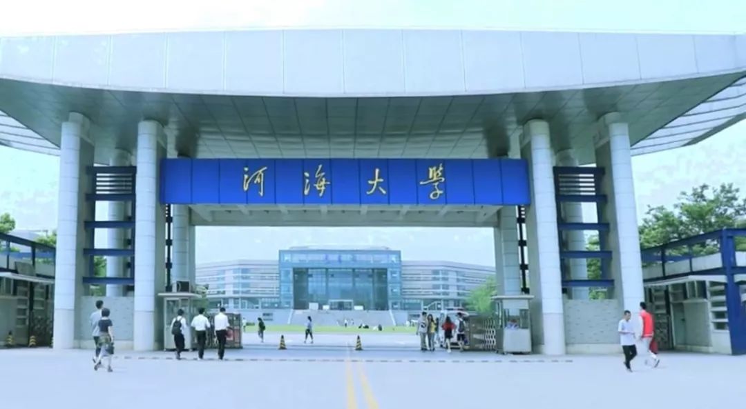 2018，刷爆河海人朋友圈的那些人和那些事儿~