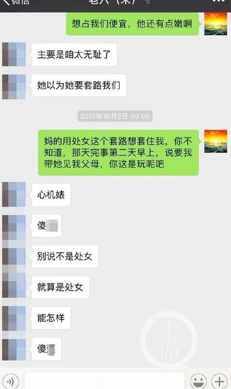 海关关员代购被查,海关关员被曝光