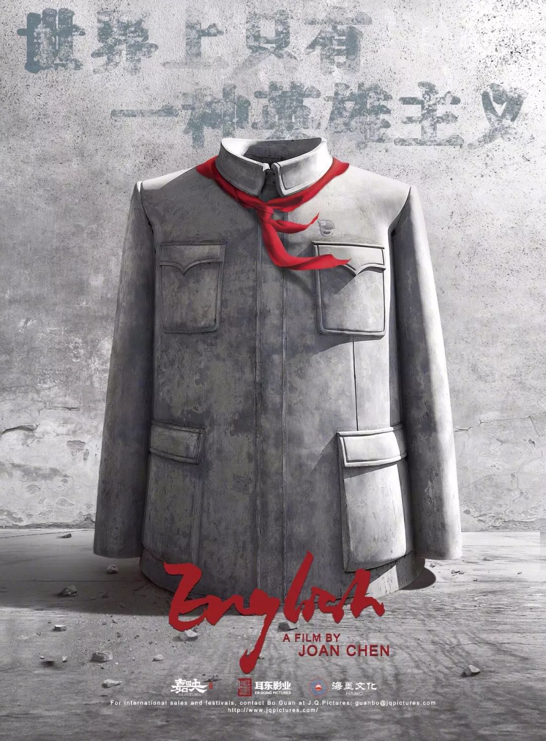 142集免费电视剧,142集全完整版免费观看