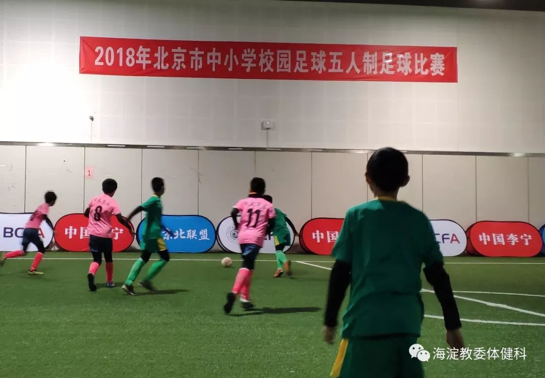 喜报校园足球冠军,足球喜报