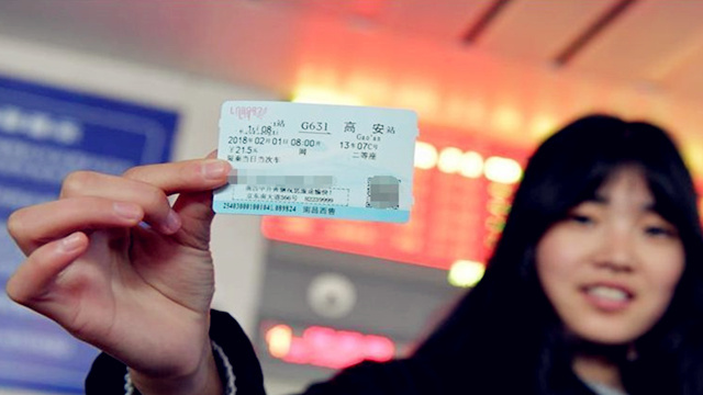 春运火车票购票攻略,春运购票详细攻略