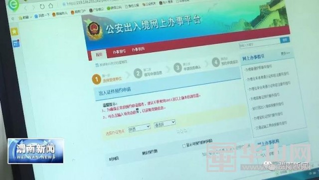 韩城出入境管理大队电话,韩城市出入境管理局电话