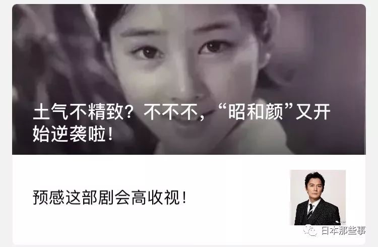 泽尻会长泽会小泉会，这些霓虹女星帮派你想加入哪个？