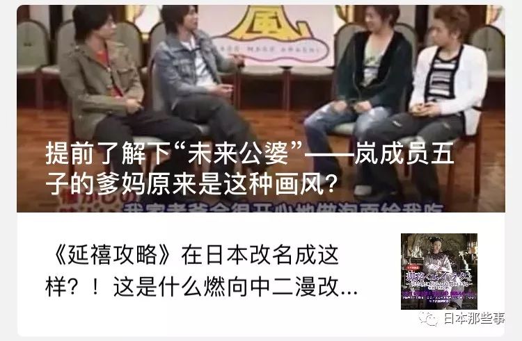 泽尻会长泽会小泉会，这些霓虹女星帮派你想加入哪个？