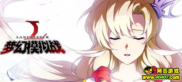 梦幻模拟战sr英雄推荐,梦幻模拟战最新sp预测