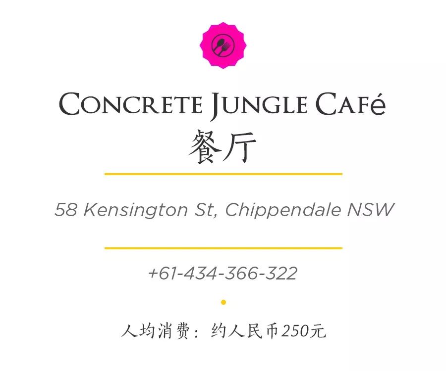 收藏这篇，其他号推荐的悉尼都可以删了