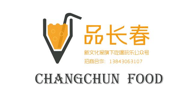 火遍牡丹街的正宗日料，鸟悄地在净月开分店啦！