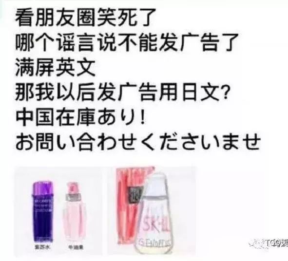 「第966期」不会说“散装”英语的灵魂画手不是好代购！