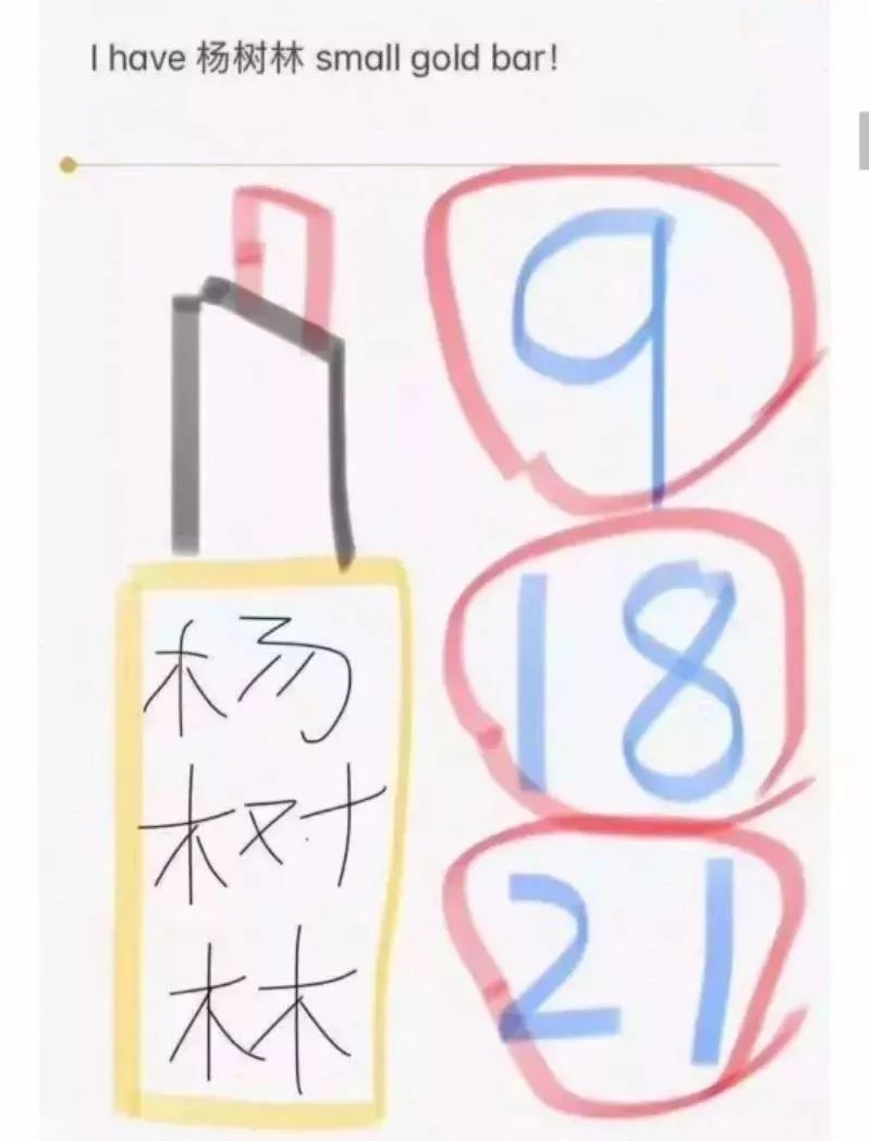 「第966期」不会说“散装”英语的灵魂画手不是好代购！
