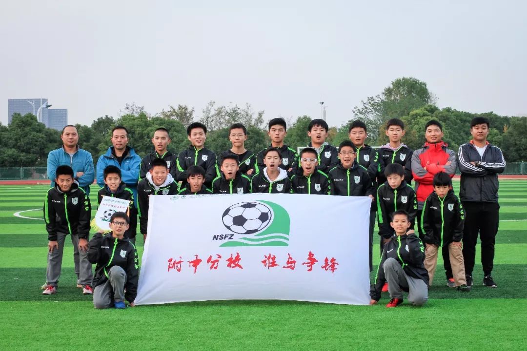 喜报足球,喜报足球比赛第一名