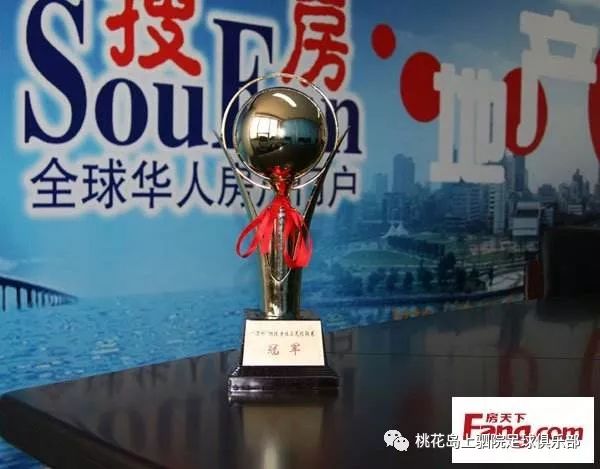 球迷走着！从通县到副中心：通州足球运动进化史